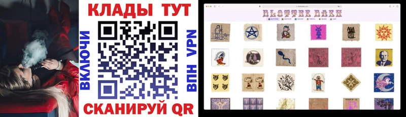 Купить закладку АМФЕТАМИН  COCAIN  Мефедрон  МАРИХУАНА  Альфа ПВП  Вологда