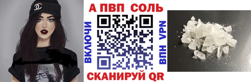 Купить где  Вологда  Альфа ПВП VHQ 