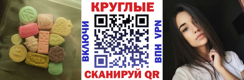 Купить где  Вологда  Экстази 99% 