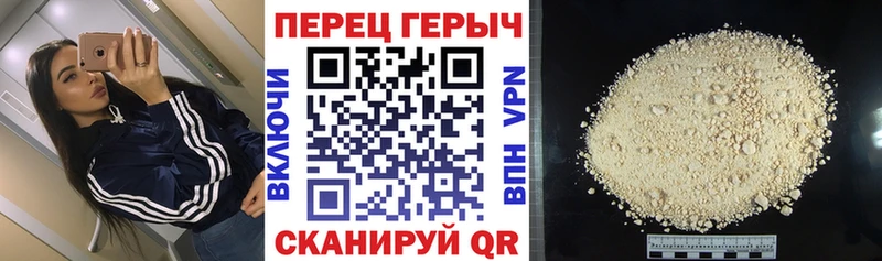 Купить  Вологда  Героин гречка 