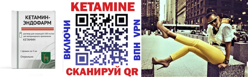 КЕТАМИН ketamine  Купить где  Вологда 