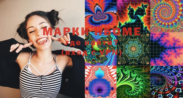 бутират Россошь