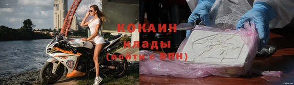 бутират Россошь