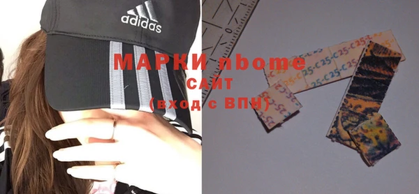 jwh Рославль