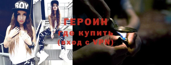 молекула духа Саяногорск