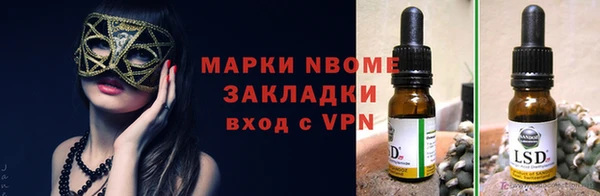 jwh Рославль