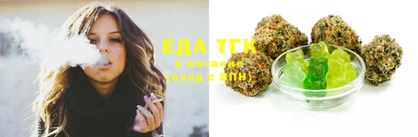 таблы Сатка