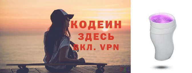 молекула духа Саяногорск