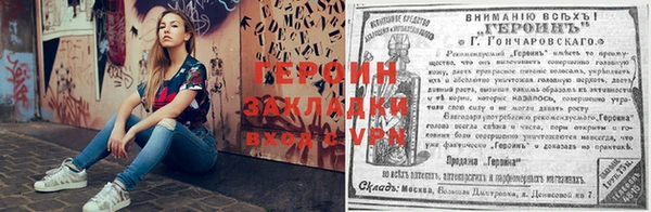 молекула духа Саяногорск