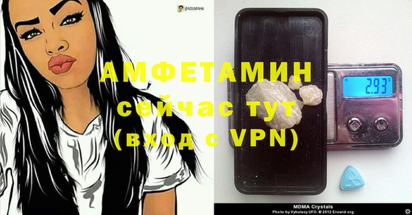 таблы Сатка