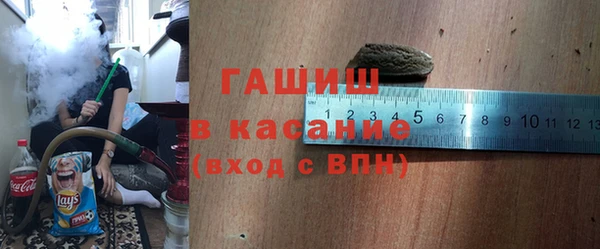 бутират Россошь