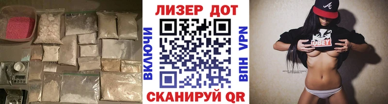 Лсд 25 экстази ecstasy  Купить где  Вологда 