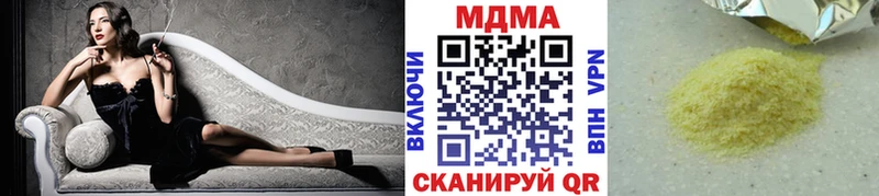 МДМА кристаллы  Купить где  Вологда 