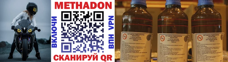 Купить  Вологда  МЕТАДОН белоснежный 
