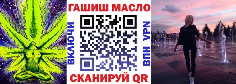 ТГК концентрат Вологда